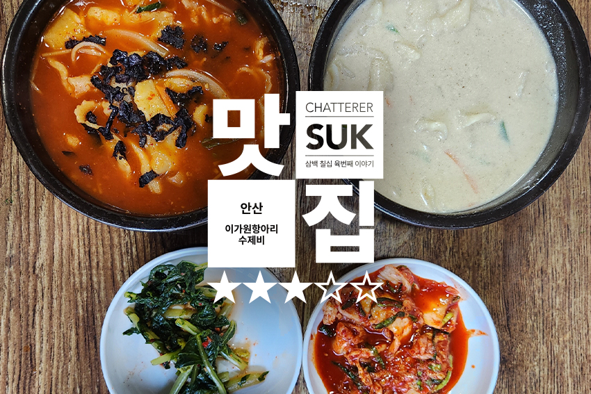 이가원항아리 - 1