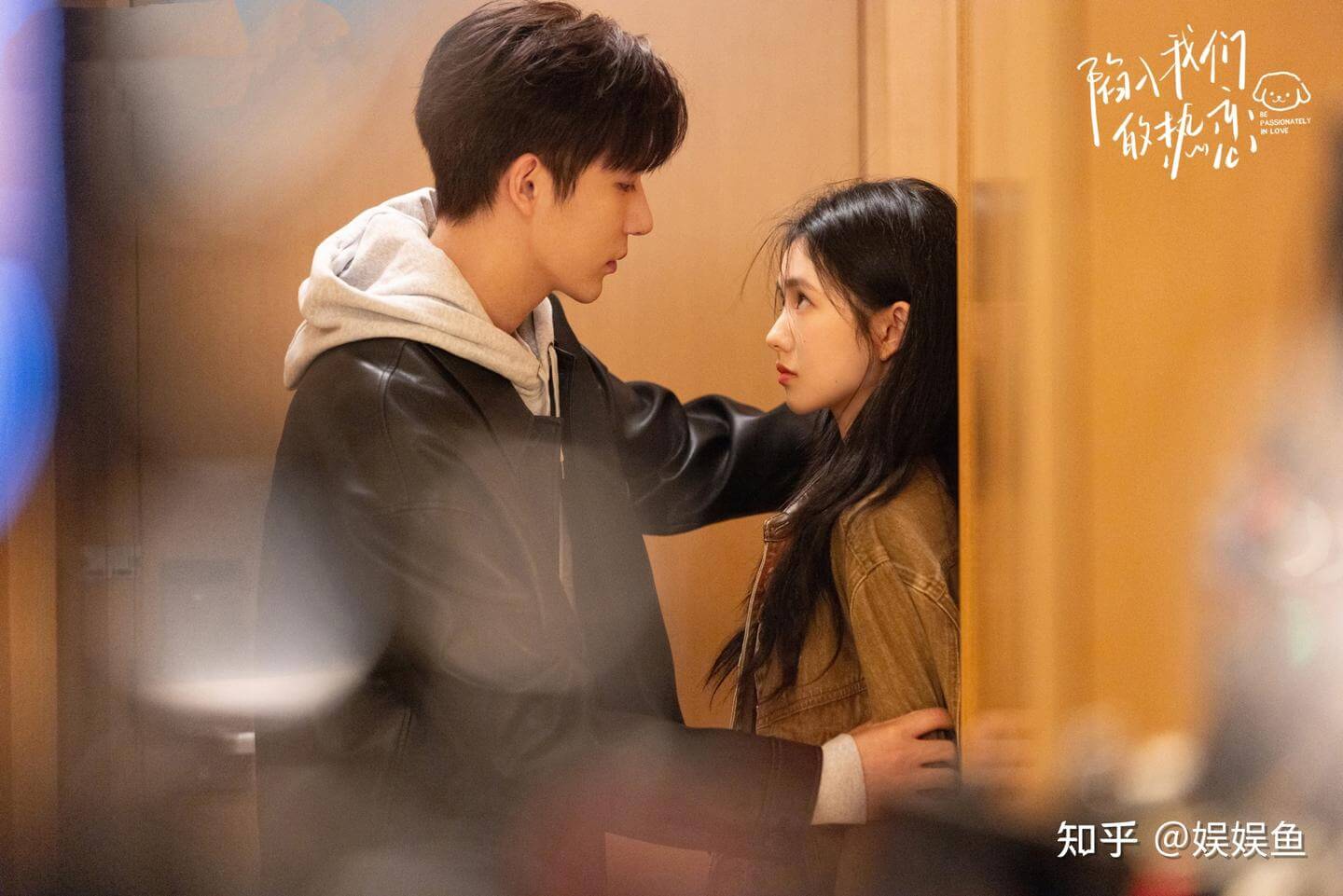 함입아문적열연(그 여름의 열애)