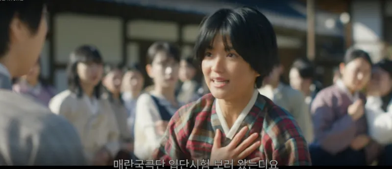 매란국극단 입단 시험을 보러 온 정년