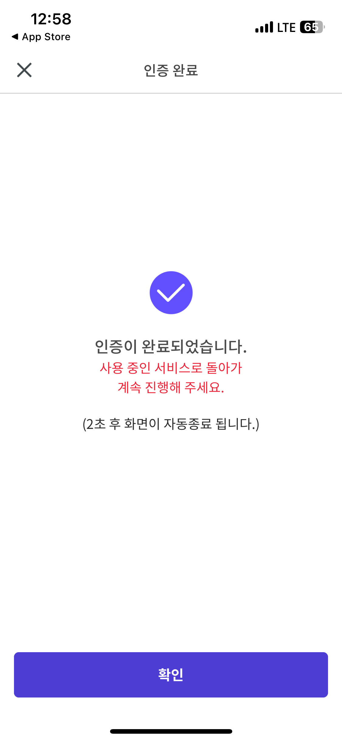 모바일 건강보험증 발급