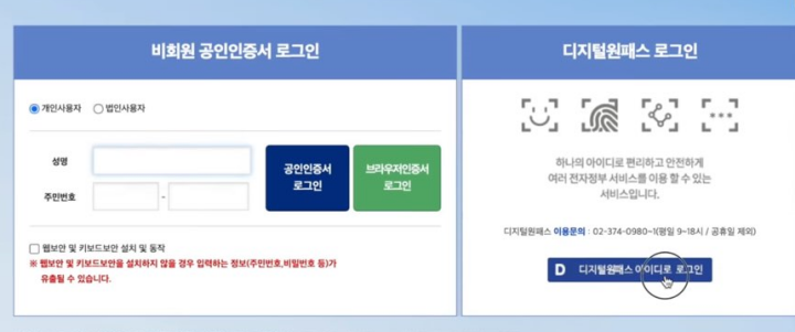 착한운전-마일리지-신청화면2