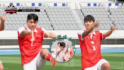 뭉쳐야 찬다 시즌3 임영웅 방송시간 중계 재방송 다시보기24