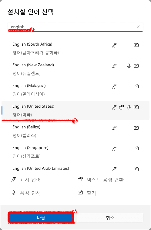 Window-11-language-setting-english-languae-select