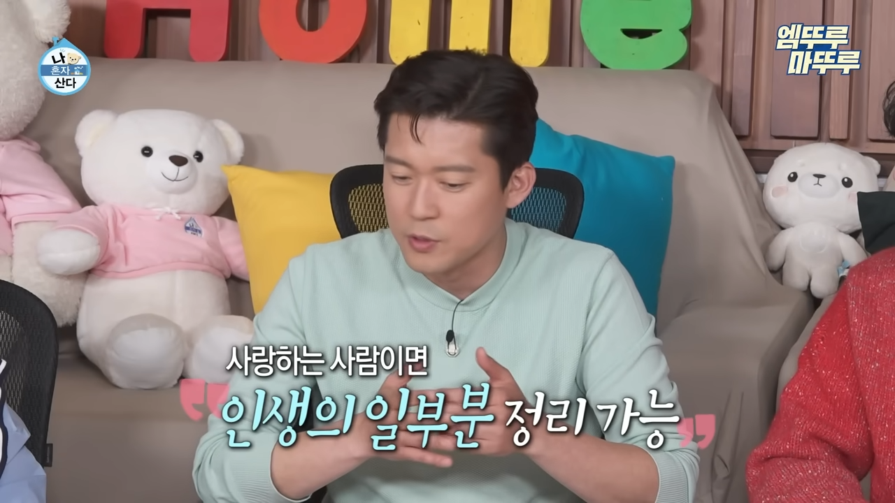 김대호 아나운서 비혼주의 아니다