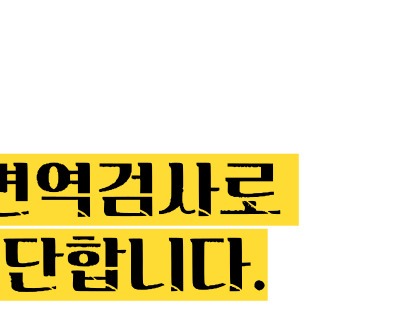 루푸스병 이란