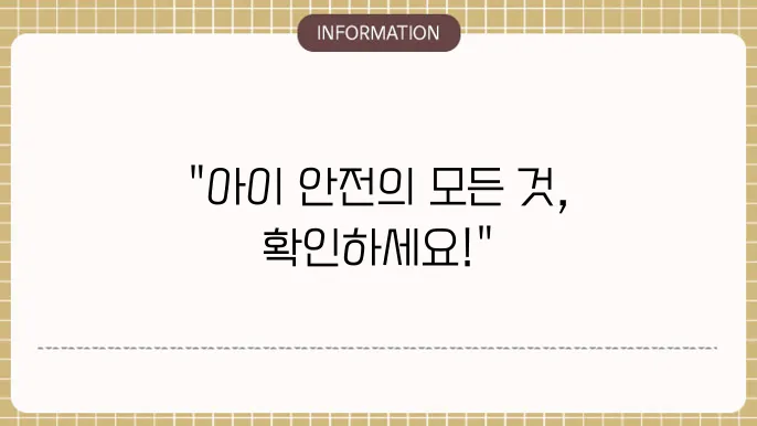 신뢰할 수 있는 보험사