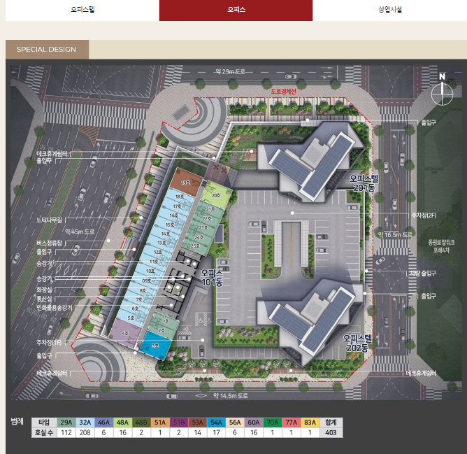 삼성 반도체 용인 투자, 동탄 e편한세상 한숲시티