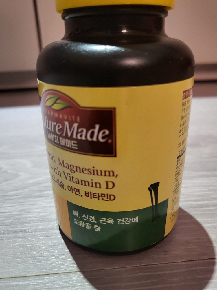 네이쳐메이드 칼마디