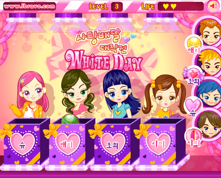 화이트데이-사탕배달-대작전-테트리스-플래시게임-플레이-애리-앞에-놓여진-상자-안에-동그란-모양의-사탕을-넣는-화면