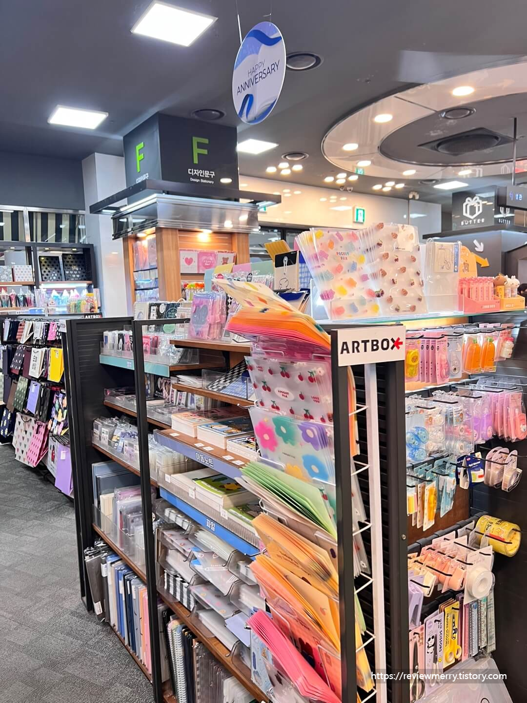 본관 아트박스