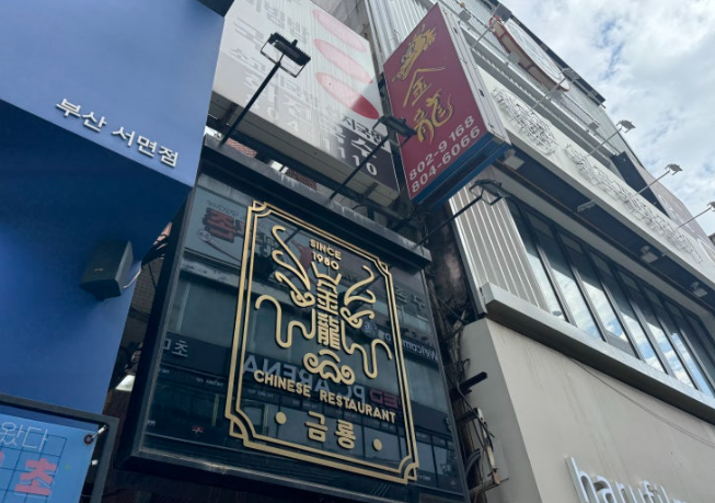 건물입구