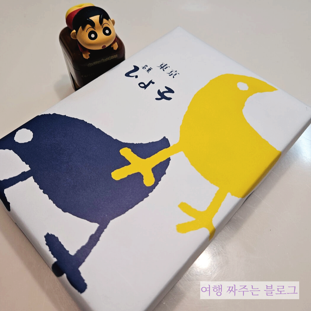 병아리 만쥬