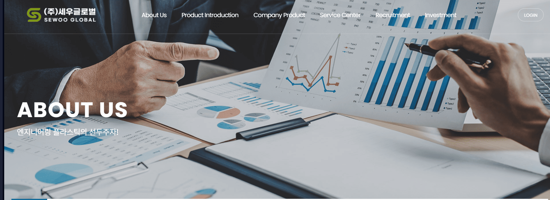 홍준표 관련 주식