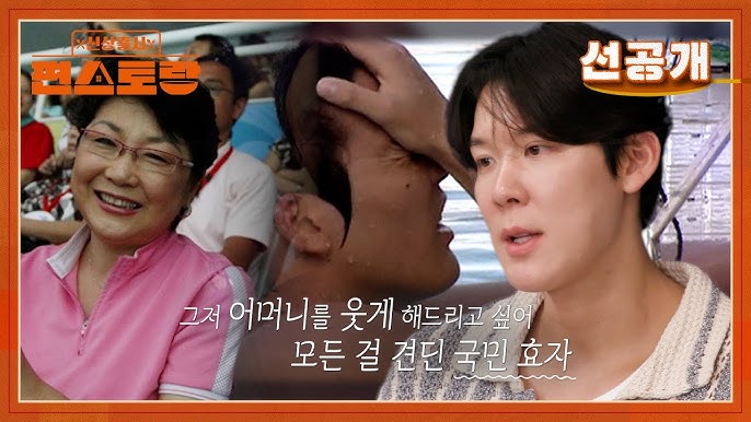 박태환 어머니 암투병