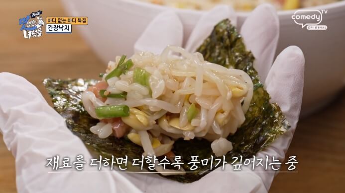 맛녀석-간장낙지