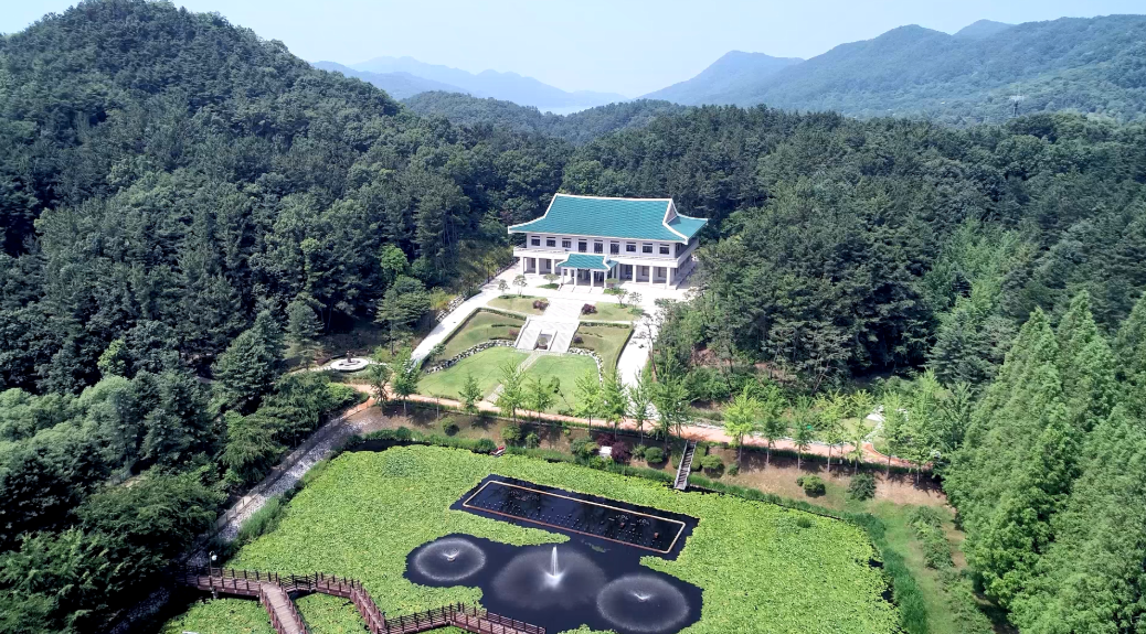 청남대