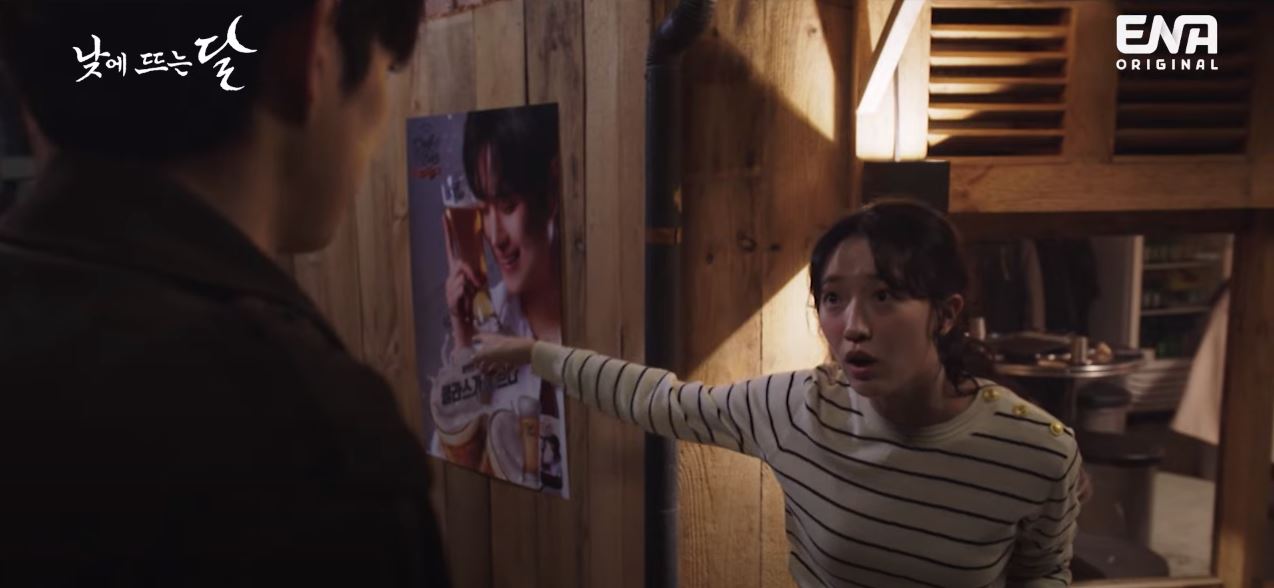 낮에뜨는달_2회