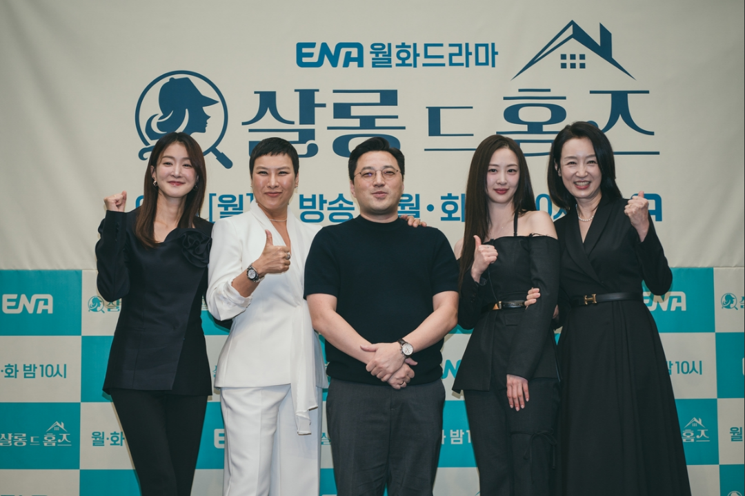 살롱드홈즈 인물관계도 총정리,살롱드홈즈 등장인물,줌벤져스 드라마,리본맨 정체,이시영 드라마,ENA 월화드라마