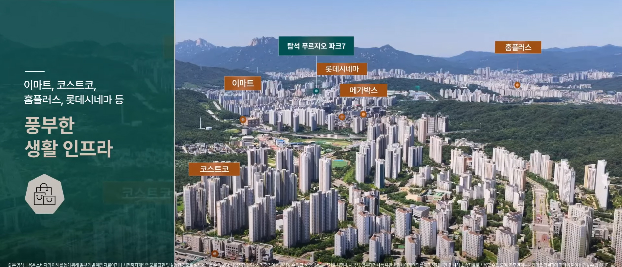 탑석푸르지오파크7-16