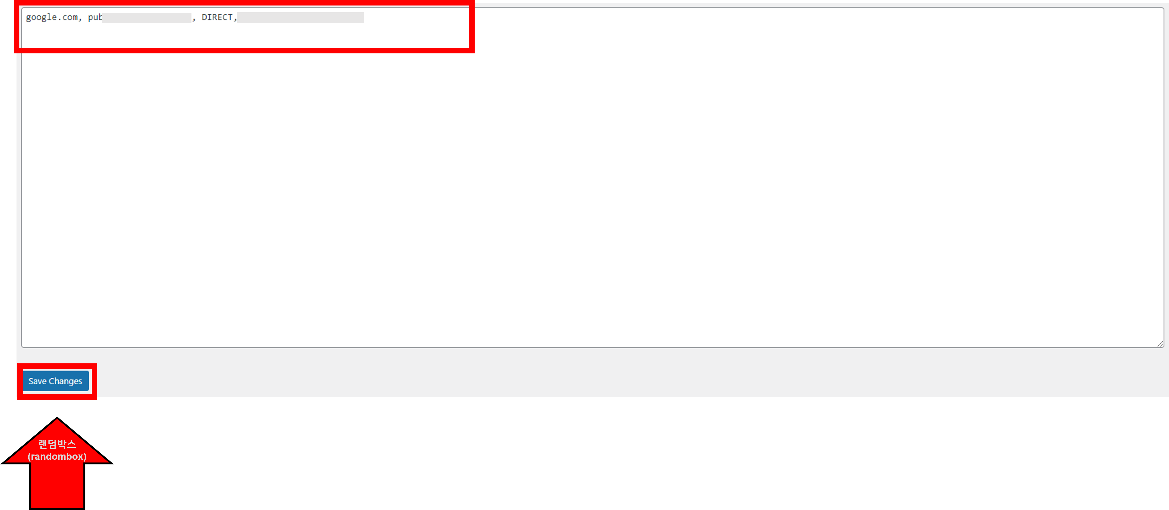 워드프레스 ads.txt 문제해결방법
