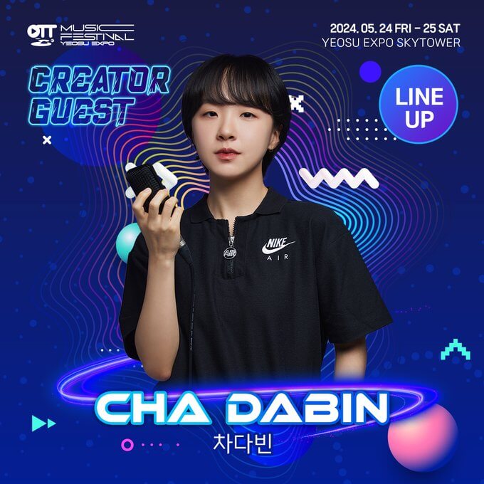 차다빈
