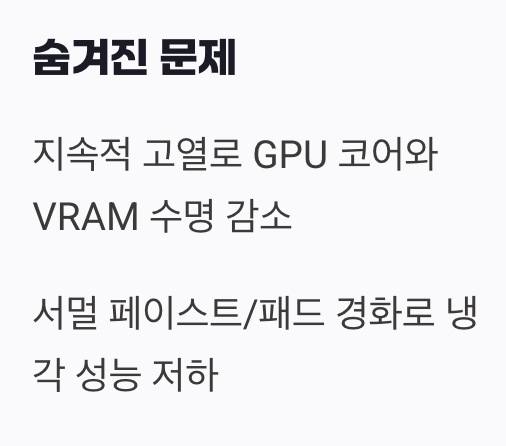 번지르르한 외관 속 보이지 않는 내상