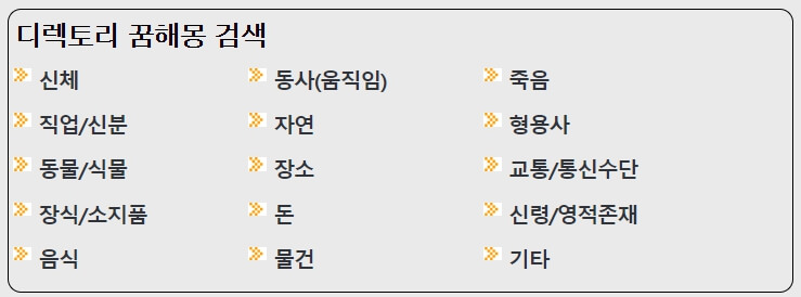 프리드림24