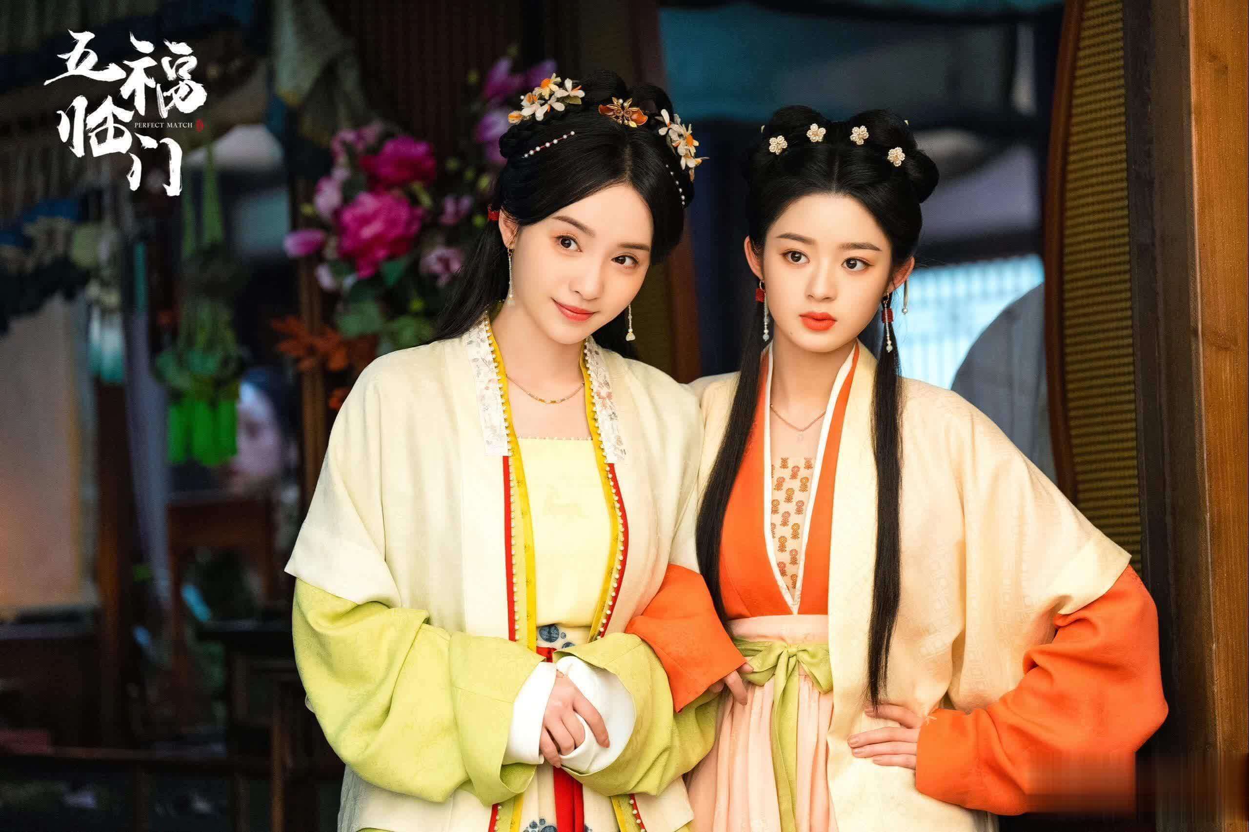 중국드라마 오복임문