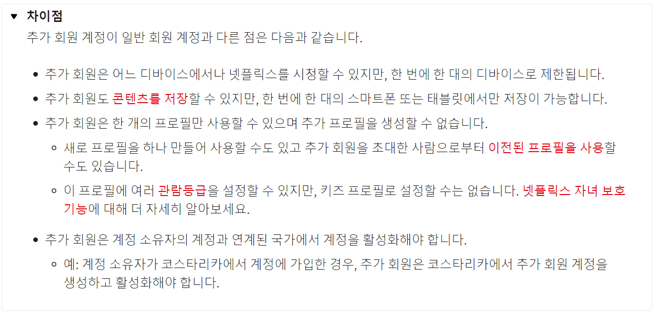 λ·νλ¦μ€ μΆκ° νμ