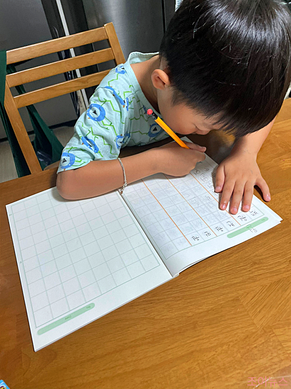 한글 공부에 집중한 아이