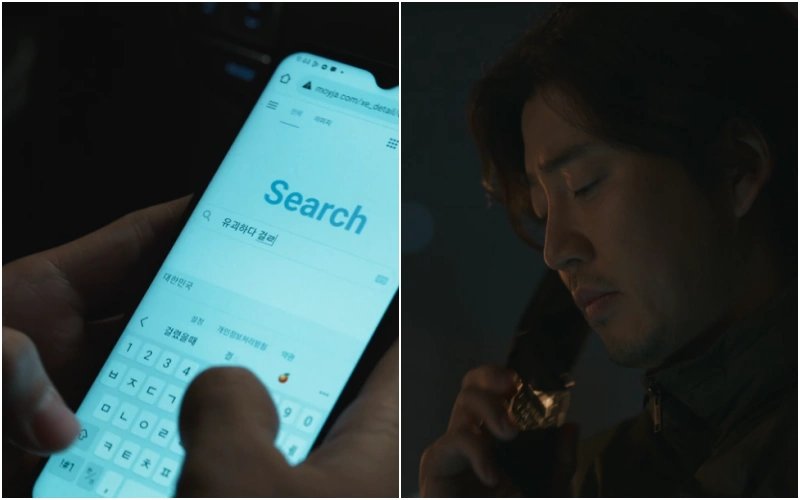 핸드폰을 들고 통화중인 드라마 유괴의 날의 김명준(윤계상) 등장 장면