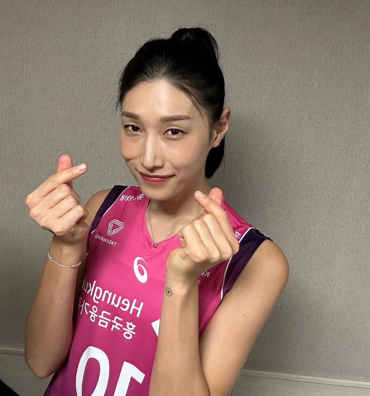 흥국생명 김연경 연봉