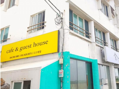 제주도 고고 애월 게스트하우스