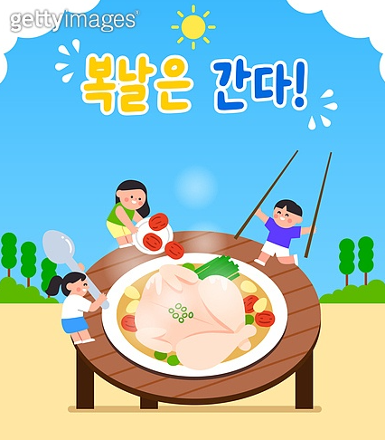 2025 초복 중복 말복 날짜 뜻 유래 의미 25년 복날 삼계탕 보양식 추천 총정리2