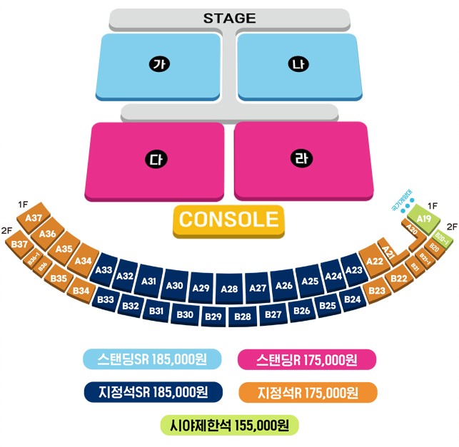 싸이 흠뻑쇼 콘서트 티켓예매 및 공연일정