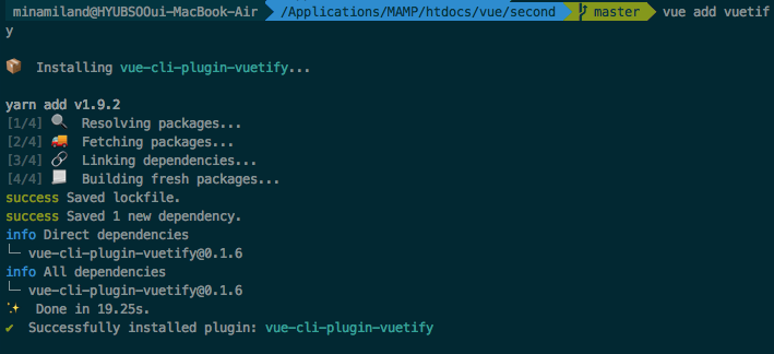 설치과정 스크린샷 10
