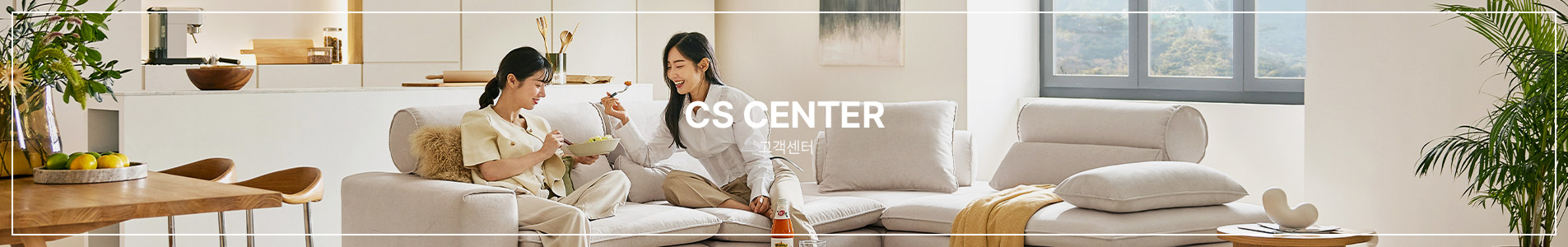 자코모 소파 AS