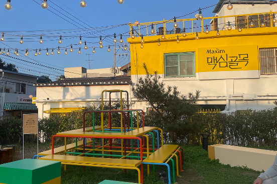 맥심골목 사진