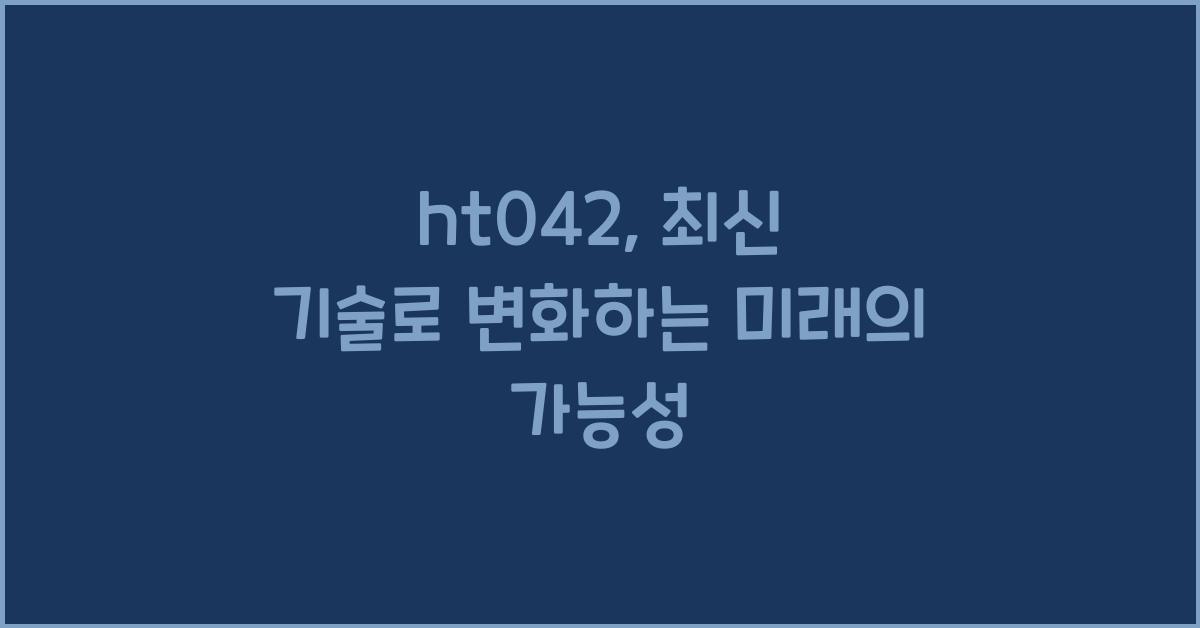 ht042