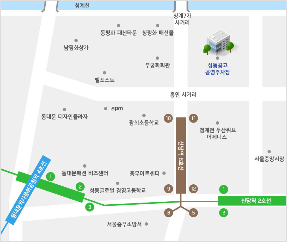 성동공고 공영주차장 위치