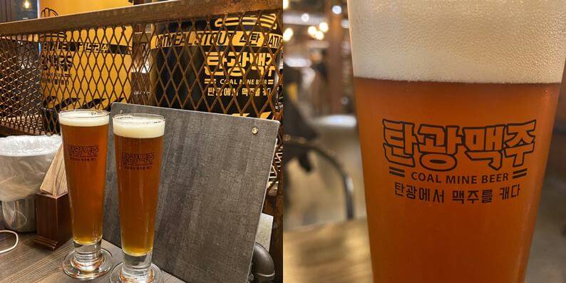 중문-탄광맥주-에일-갱도-맥주