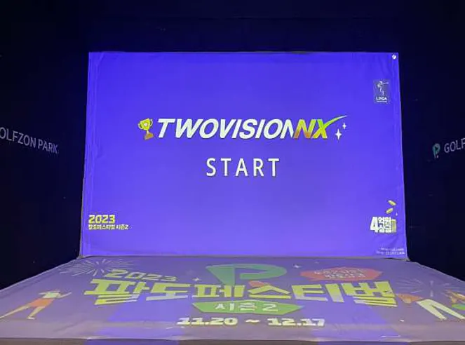 골프존파크 장안온천점