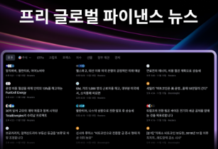 트레이딩뷰 실시간 차트 사용법(출처-홈페이지)