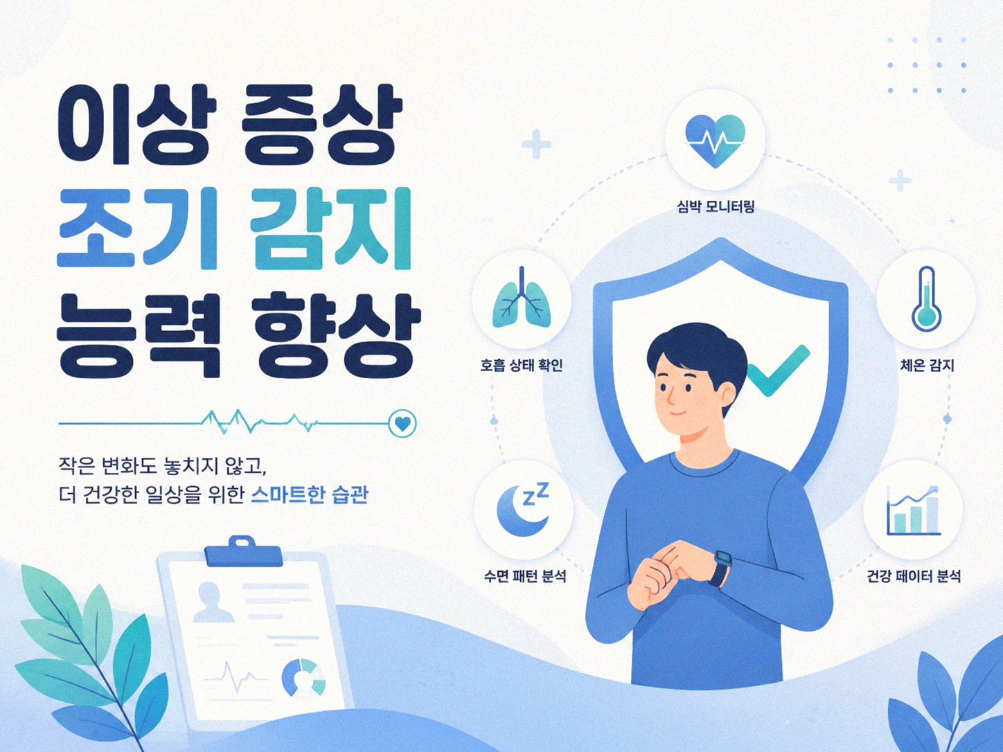 차량 매뉴얼 제대로 읽고 나서 달라진 점들