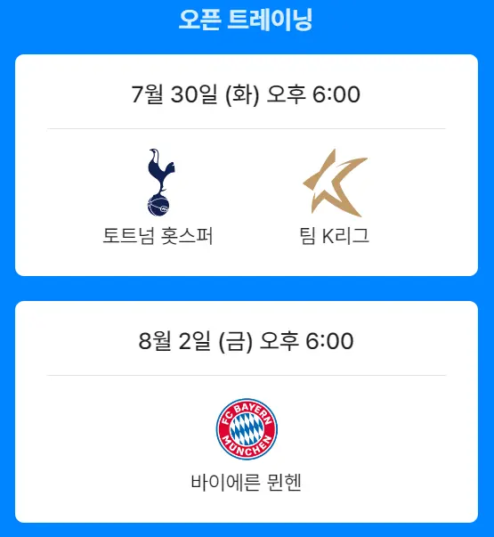 쿠팡플레이시리즈 