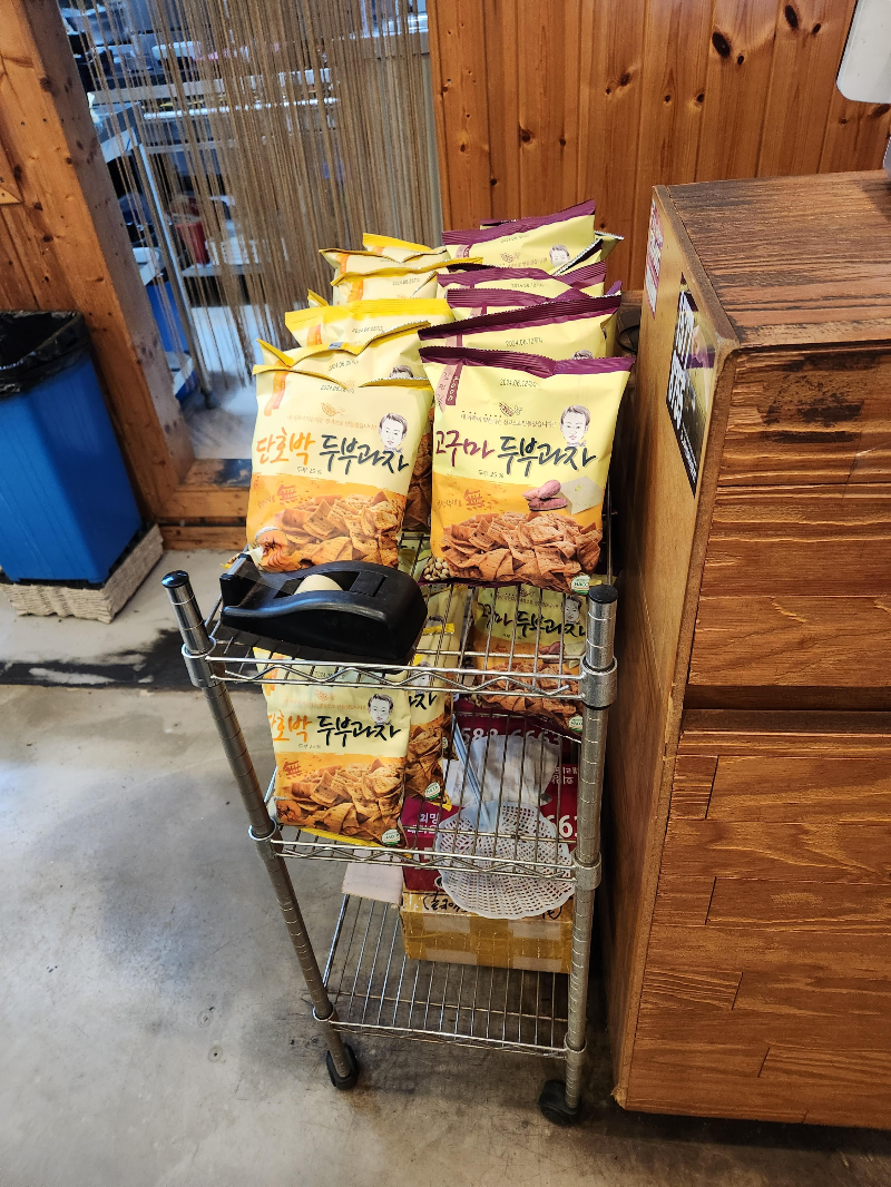 굴다리전주콩나물국밥