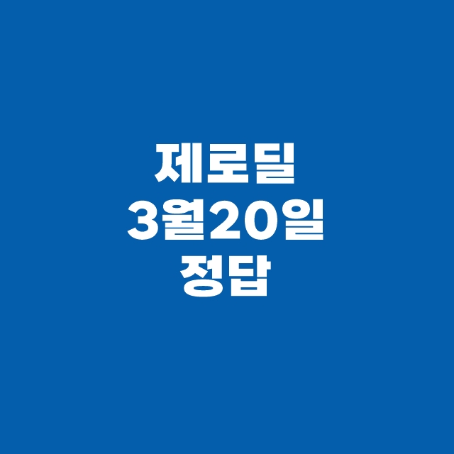 캐시워크1