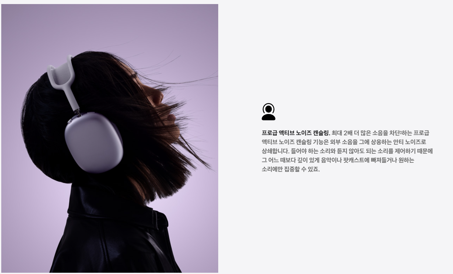 애플 에어팟 맥스