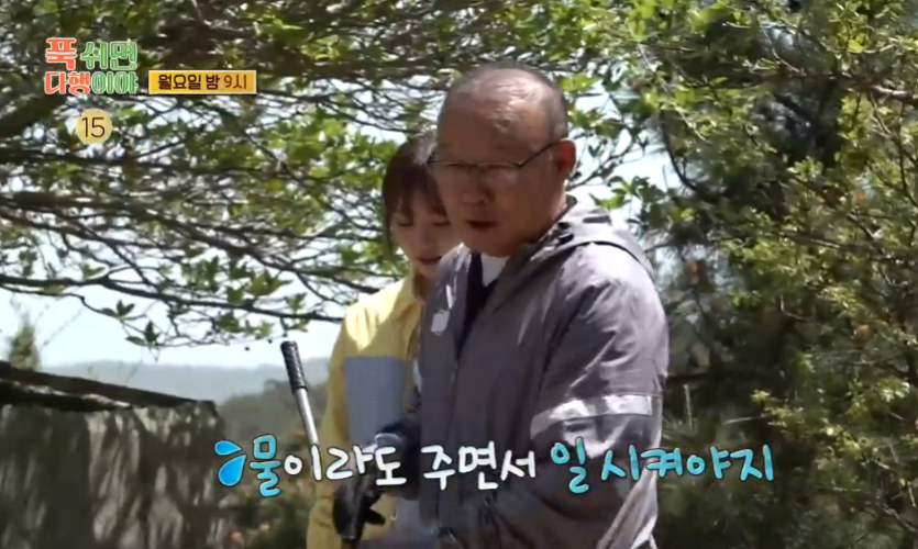 푹쉬면 다행이야 연예인 게스트 박항서