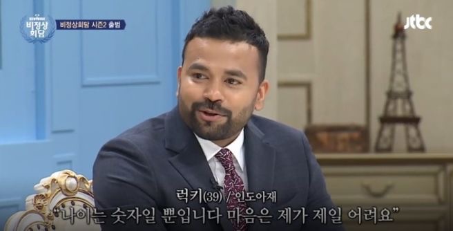 럭키 귀화 국적